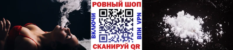 Цена Тольятти Гашиш Cocaine Меф А ПВП Каннабис