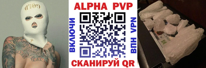 дарнет шоп  Тольятти  сайты даркнета какой сайт  A-PVP Соль 