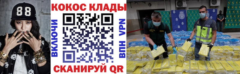COCAIN 98%  Тольятти 