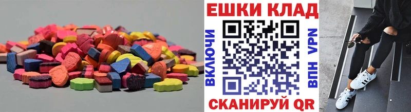 ЭКСТАЗИ XTC  наркошоп  Тольятти 