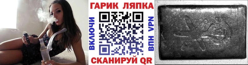 ГАШИШ убойный  Тольятти 