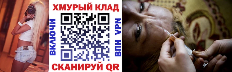 Героин герыч  Тольятти 