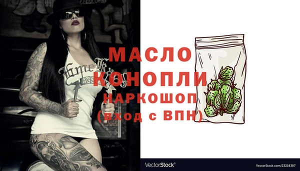 MDMA Абдулино