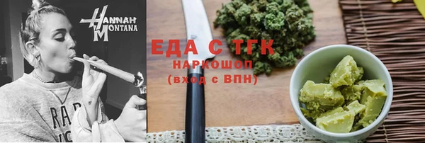 MDMA Абдулино