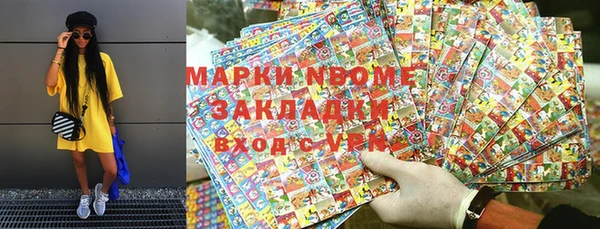 MDMA Абдулино
