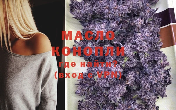 MDMA Абдулино