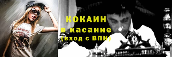 MDMA Абдулино