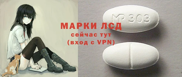 синтетический гашиш Алексеевка