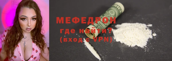 дмт Абаза