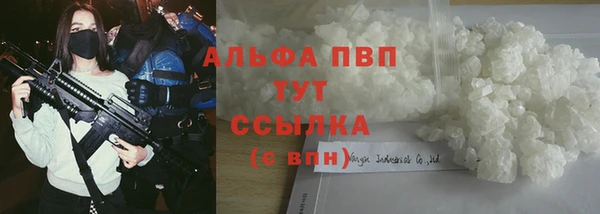 MDMA Абдулино