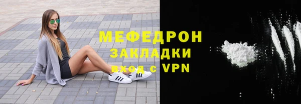 дмт Абаза