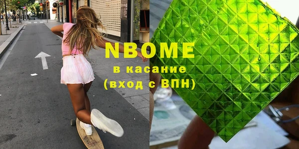 MDMA Абдулино