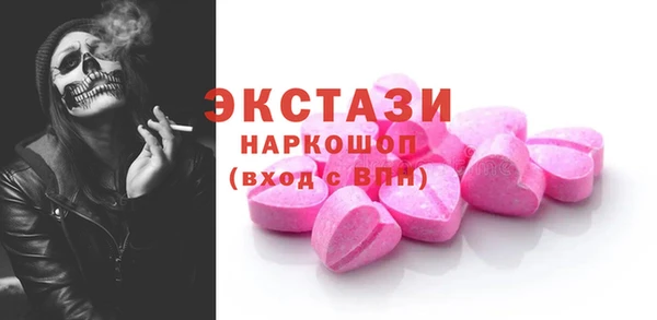 MDMA Абдулино