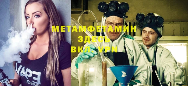 2c-b Абинск