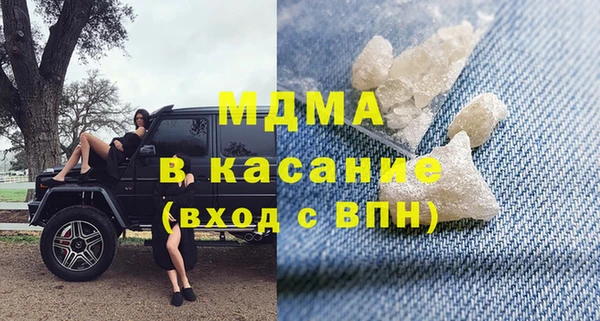 дмт Абаза