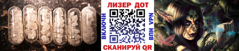 Лсд 25 экстази ecstasy  Тольятти 