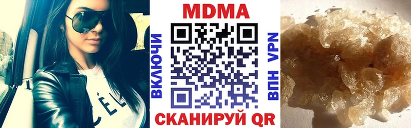 MDMA молли  Тольятти 
