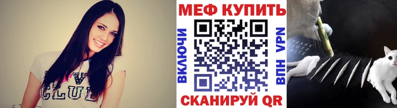 Меф кристаллы  площадка клад  Тольятти  МЕГА рабочий сайт 