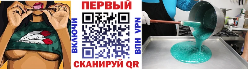 Метамфетамин винт  где можно купить наркотик  Тольятти 