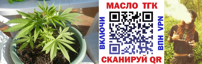 Дистиллят ТГК гашишное масло  shop состав  Тольятти  гидра ссылки 